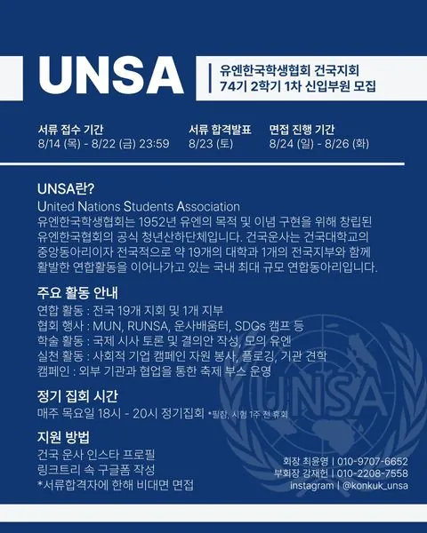 동아리 이미지