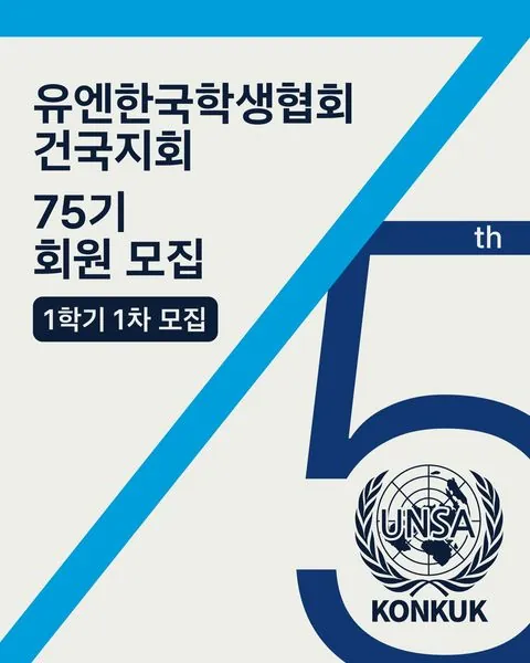 동아리 이미지