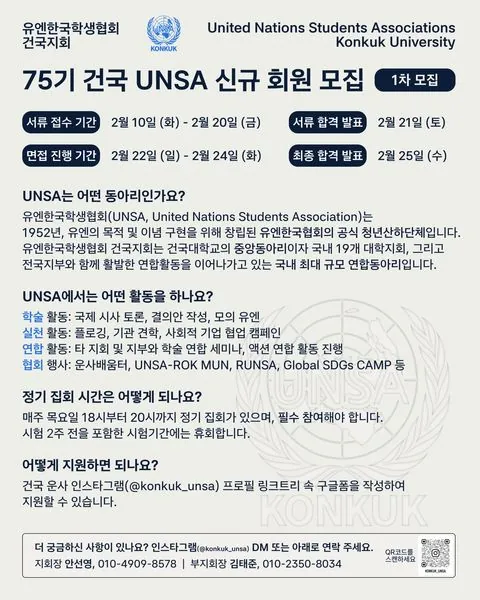 동아리 이미지