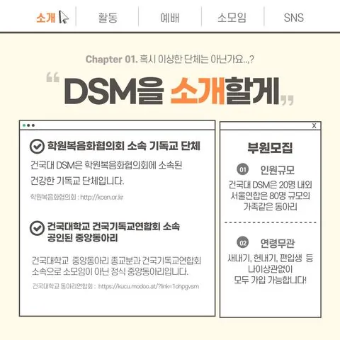 동아리 이미지