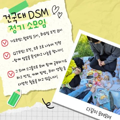 동아리 이미지