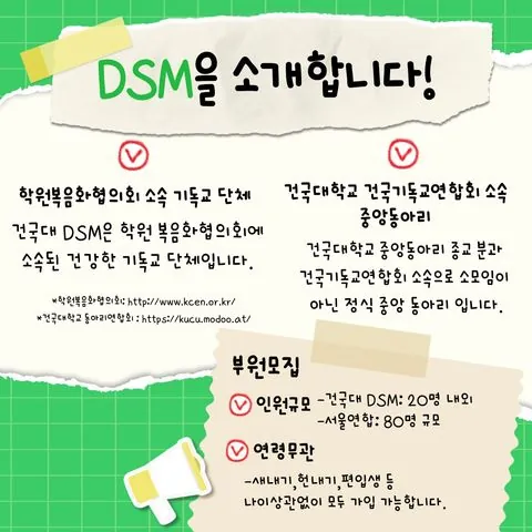 동아리 이미지
