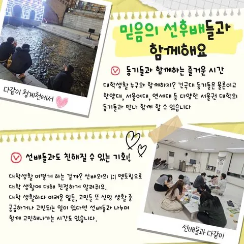 동아리 이미지