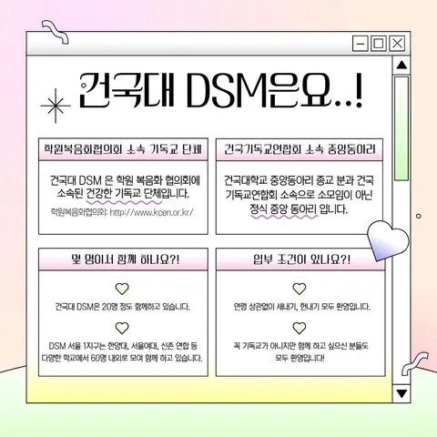 동아리 이미지