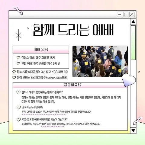 동아리 이미지