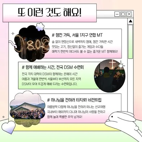 동아리 이미지