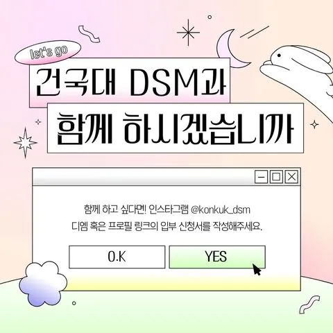 동아리 이미지