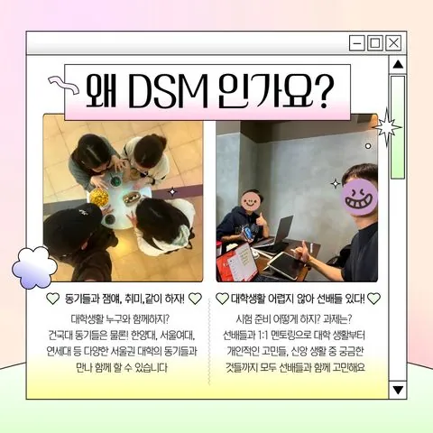 동아리 이미지