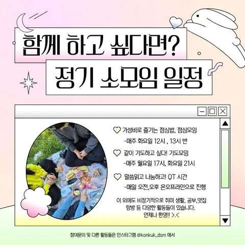 동아리 이미지
