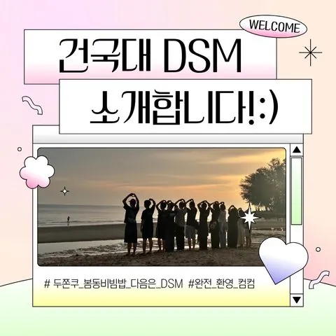 동아리 이미지