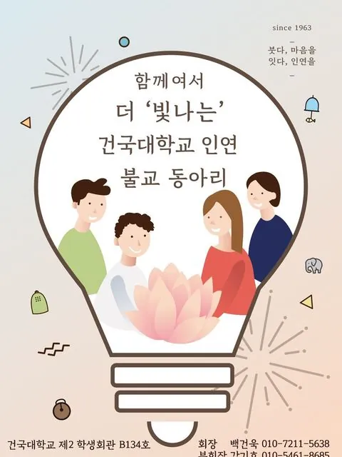 동아리 이미지