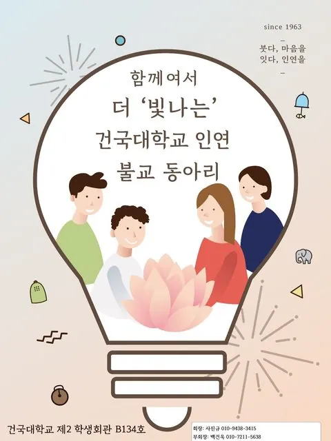 동아리 이미지