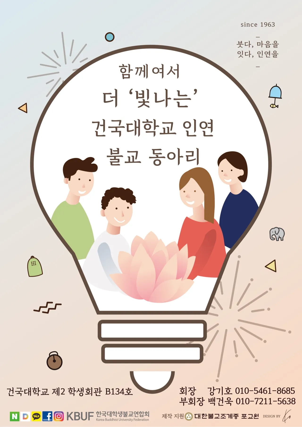 동아리 이미지