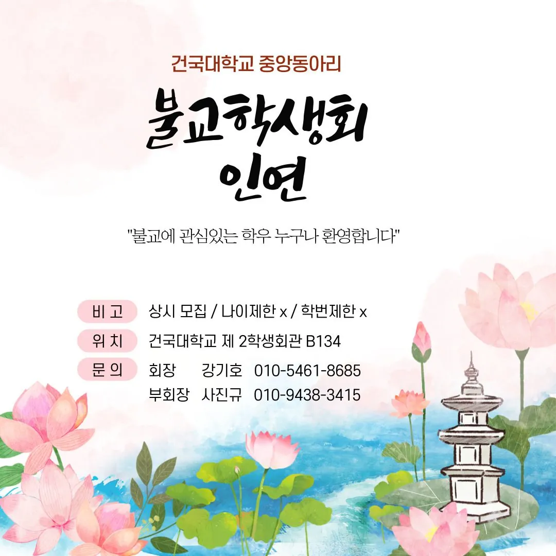 동아리 이미지