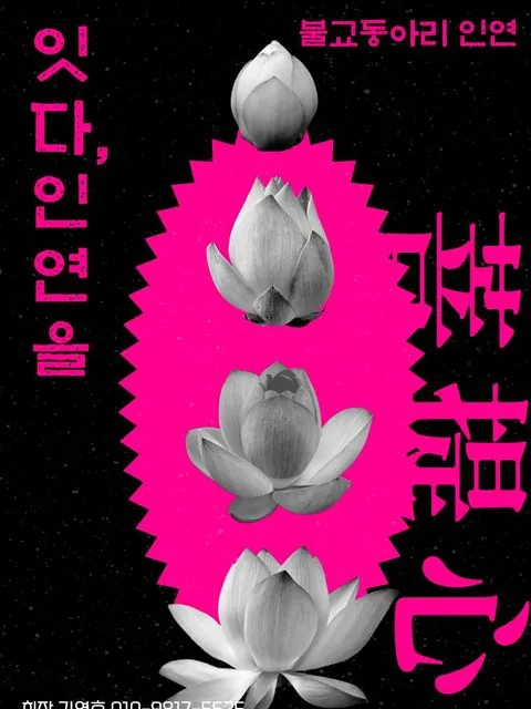 동아리 이미지