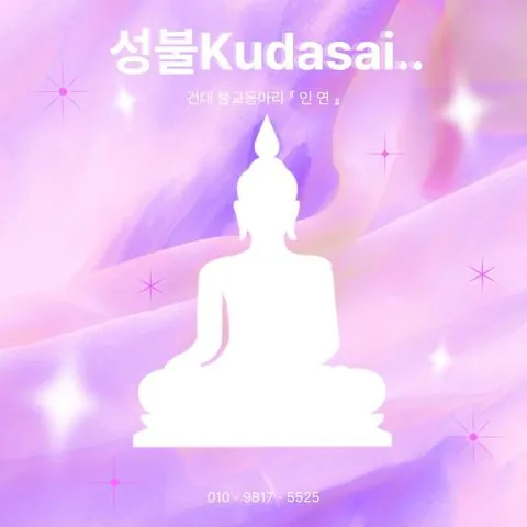 동아리 이미지