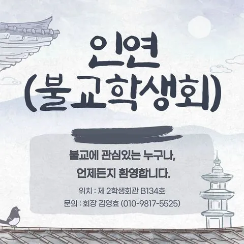 동아리 이미지