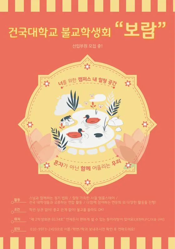 동아리 이미지