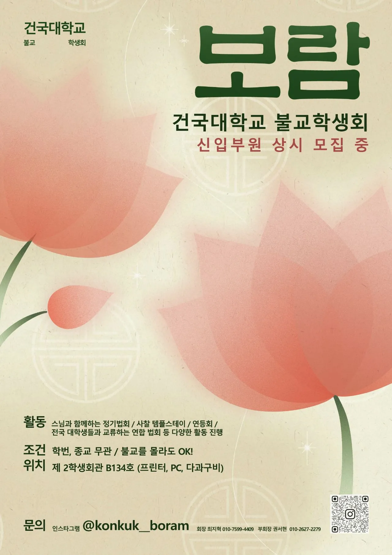 동아리 이미지