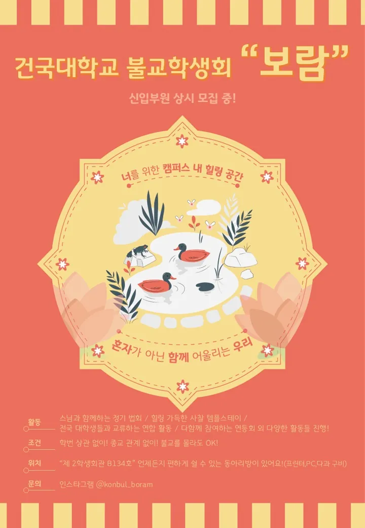 동아리 이미지