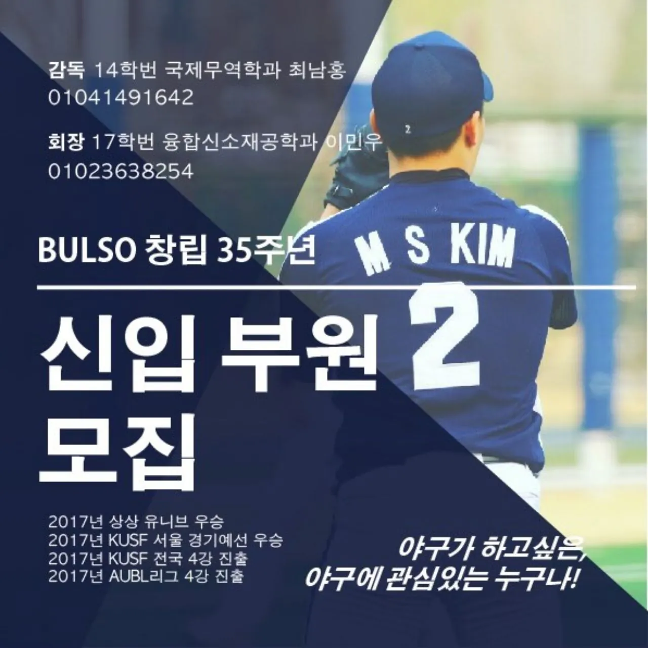 동아리 이미지