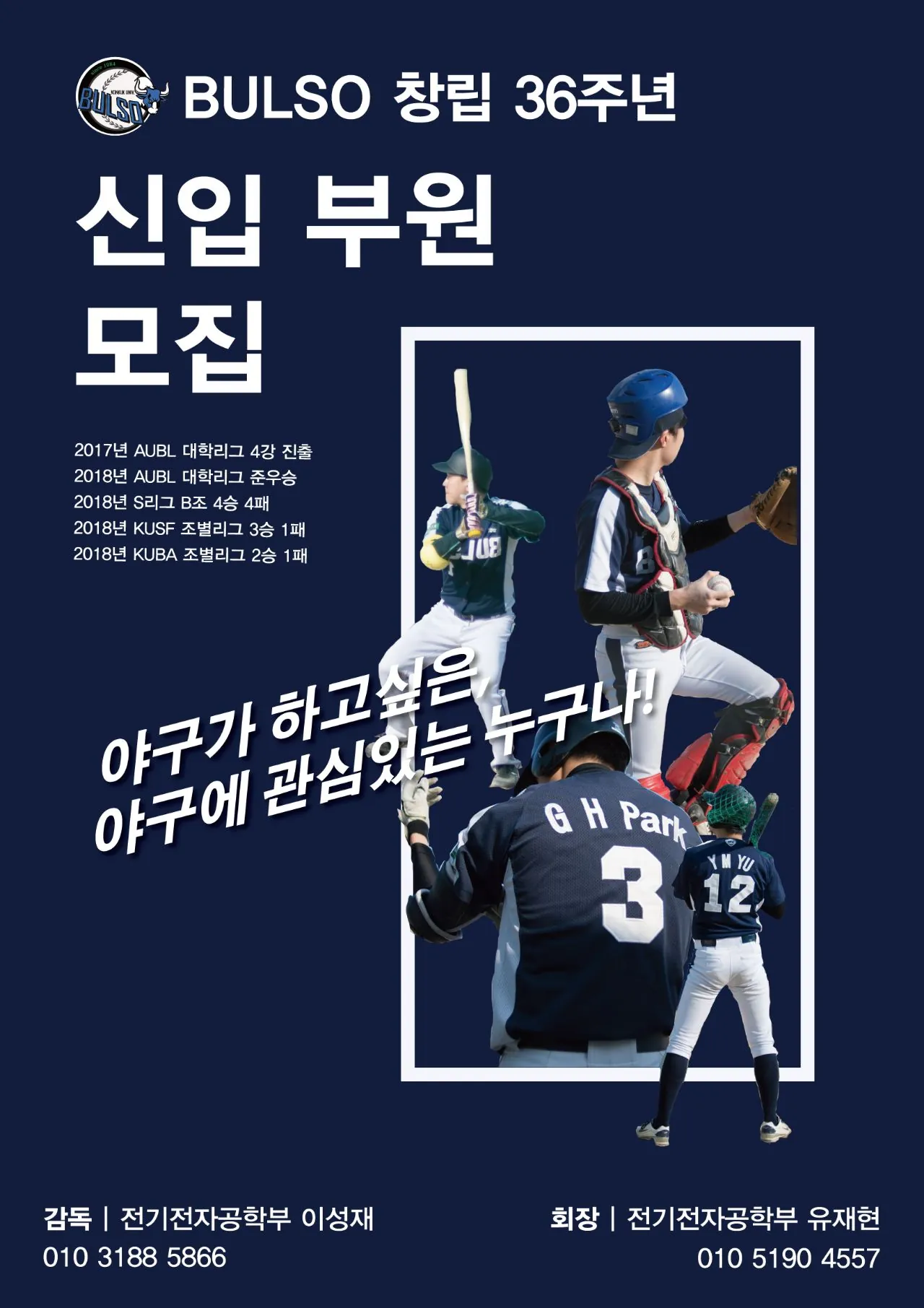 동아리 이미지