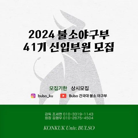 동아리 이미지