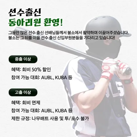 동아리 이미지
