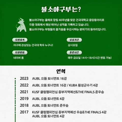 동아리 이미지