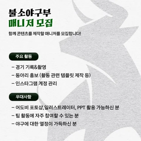 동아리 이미지