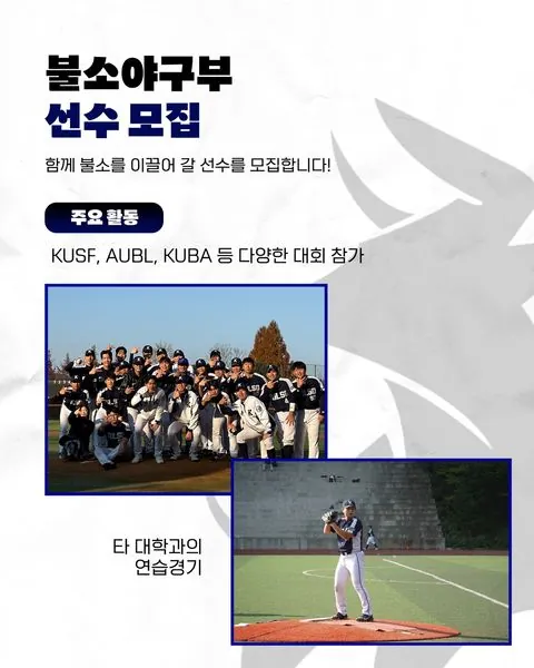 동아리 이미지