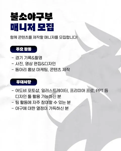 동아리 이미지