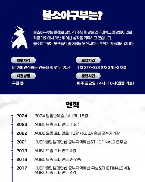 동아리 이미지