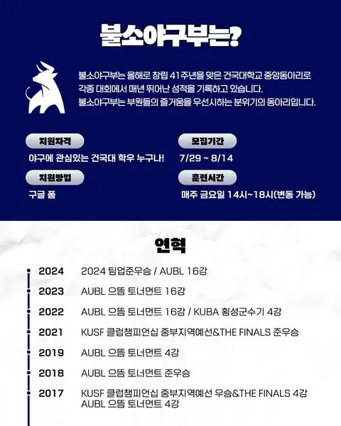 동아리 이미지