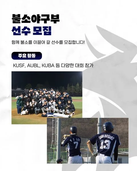 동아리 이미지