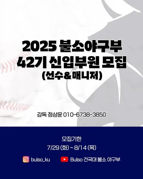 동아리 이미지