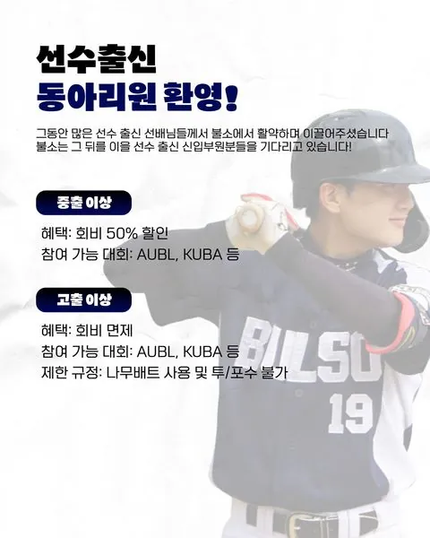 동아리 이미지
