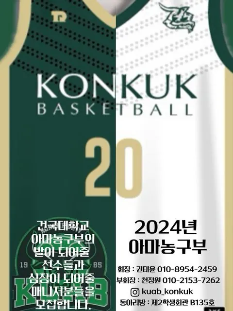 동아리 이미지