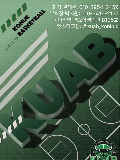 동아리 이미지