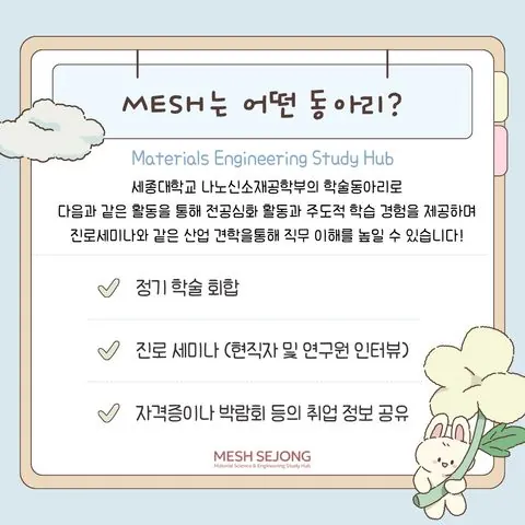 동아리 이미지