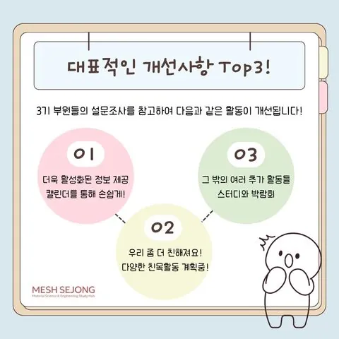동아리 이미지