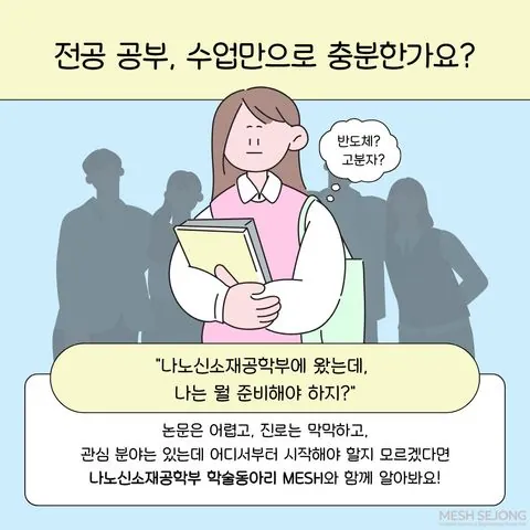 동아리 이미지