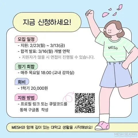 동아리 이미지