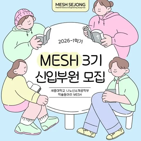 동아리 이미지