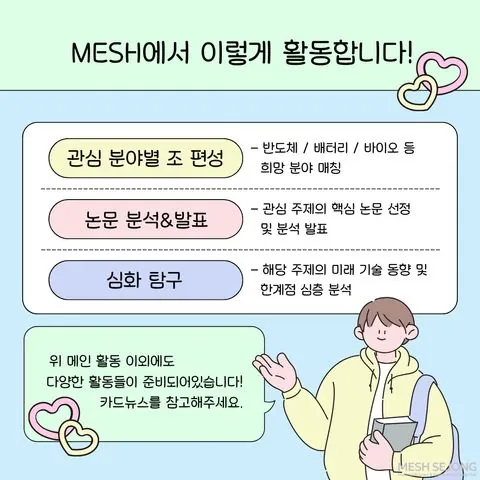 동아리 이미지