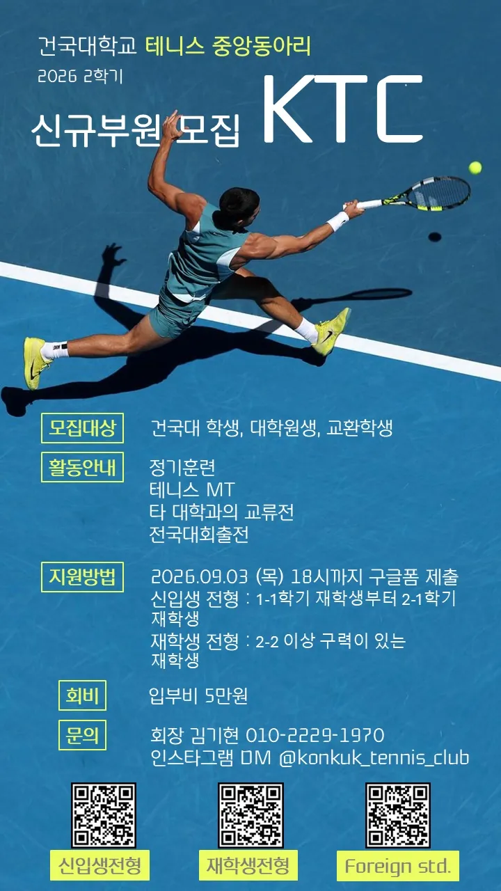 동아리 이미지