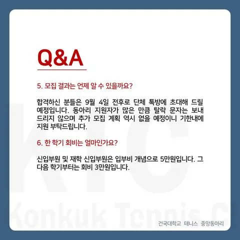 동아리 이미지