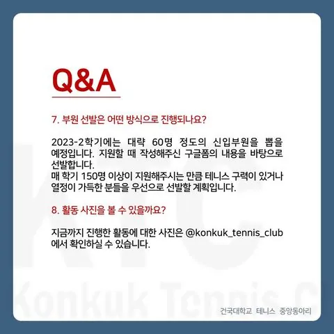 동아리 이미지