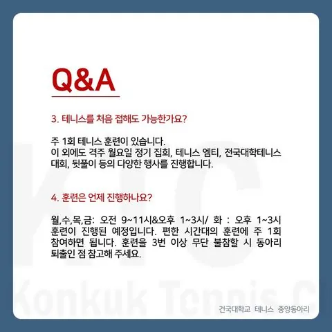 동아리 이미지