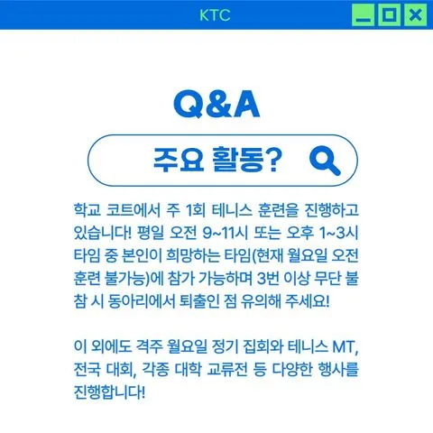 동아리 이미지